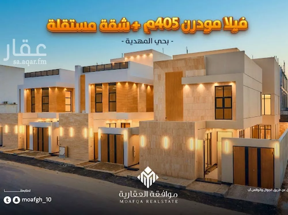 فيلا 5 غرف في المهدية 1