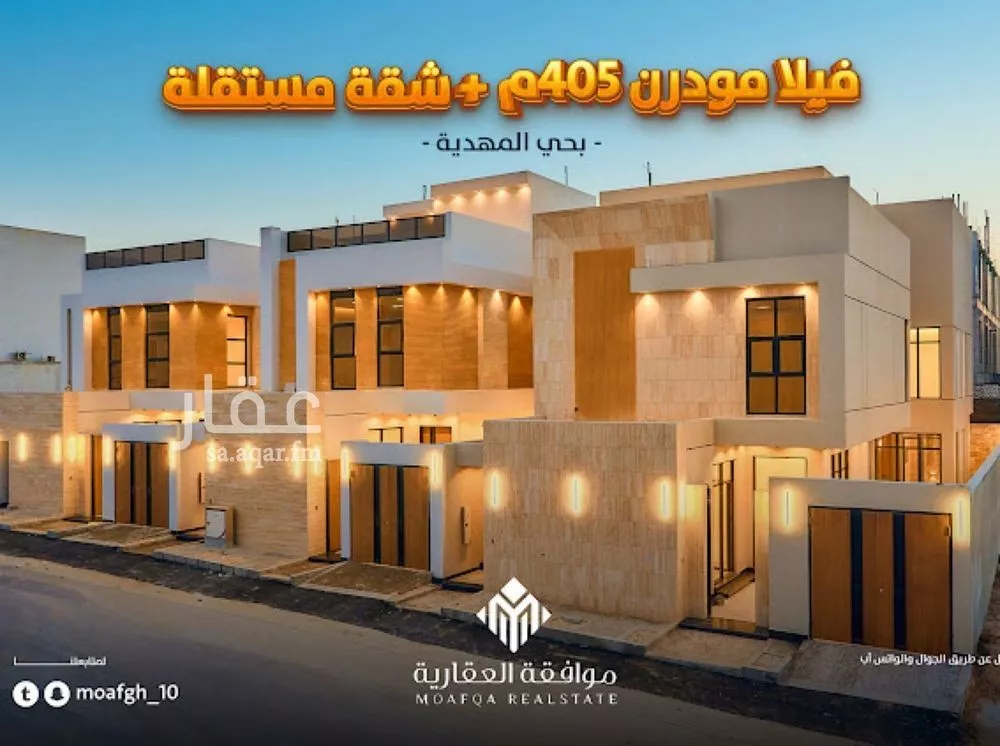 فيلا 5 غرف في المهدية 1