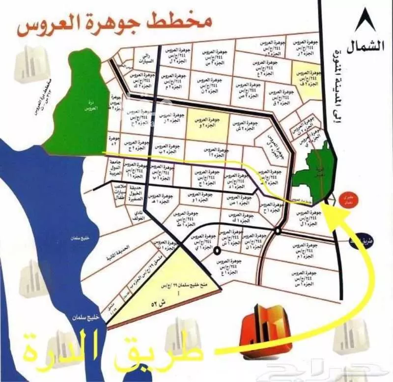 أرض 403 م² في الزمرد