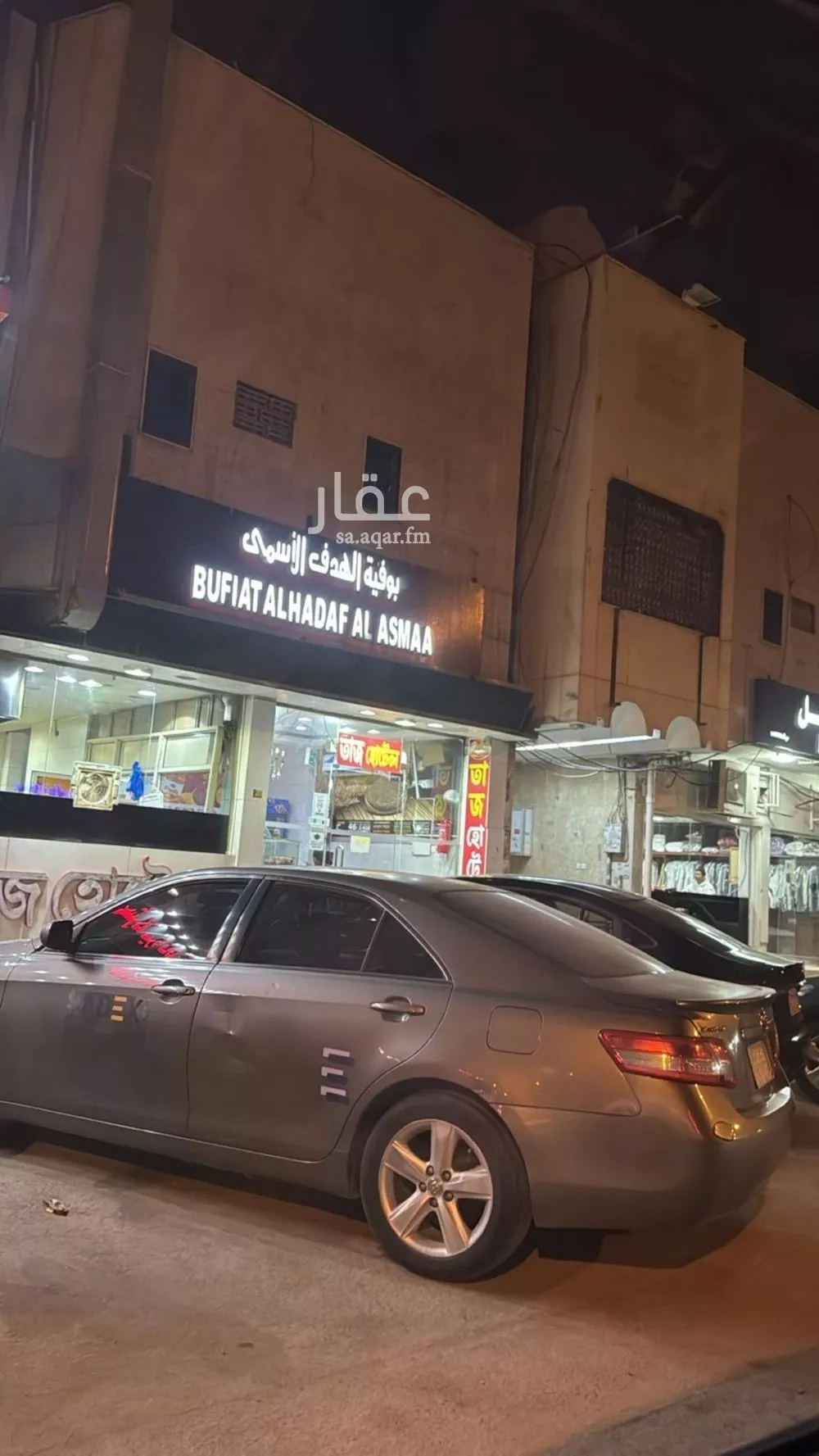 شقة 1 غرف في القدس