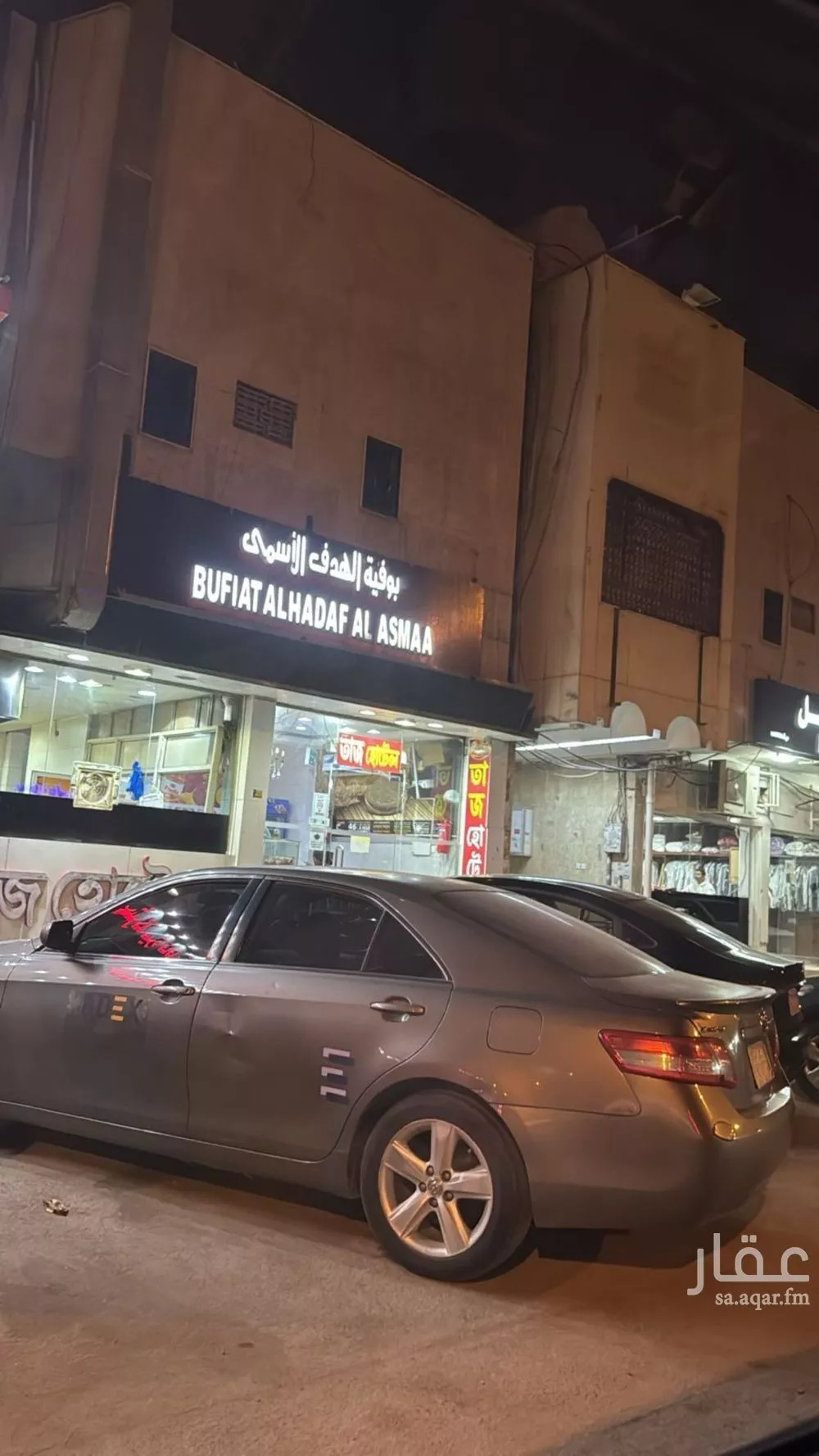 شقة 1 غرف في القدس