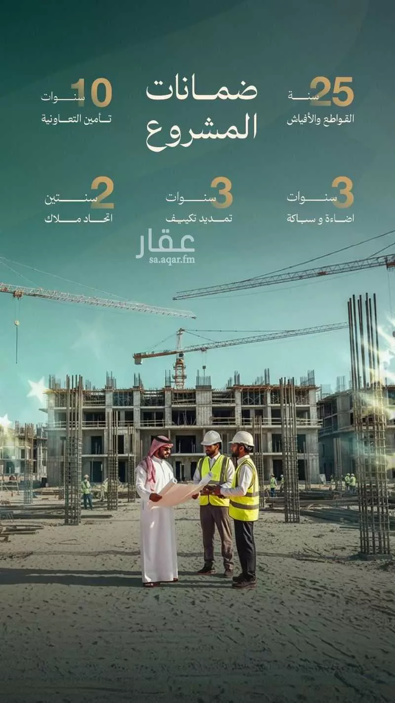 شقة 2 غرف في السلامة 4