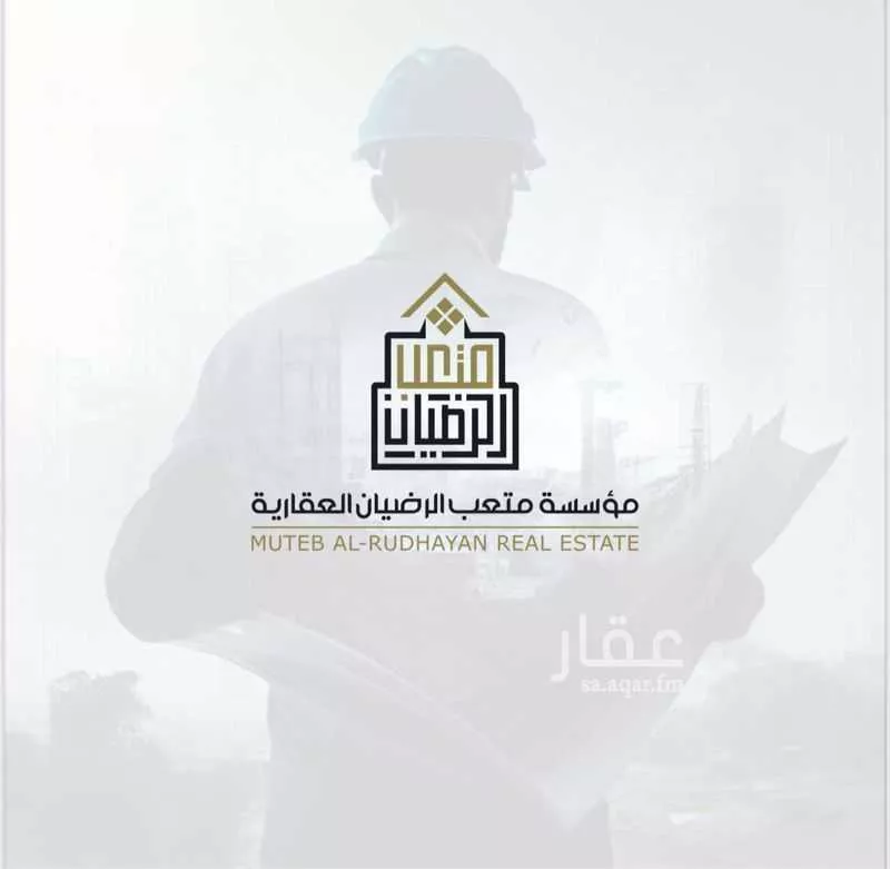 أرض 450 م² في ظهرة نمار 2