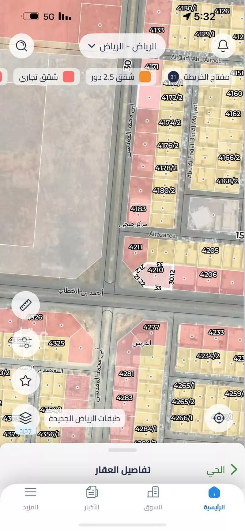 أرض 1214 م² في طويق 4