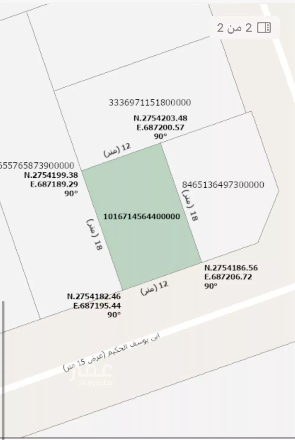 أرض 382 م² في الشرق 2