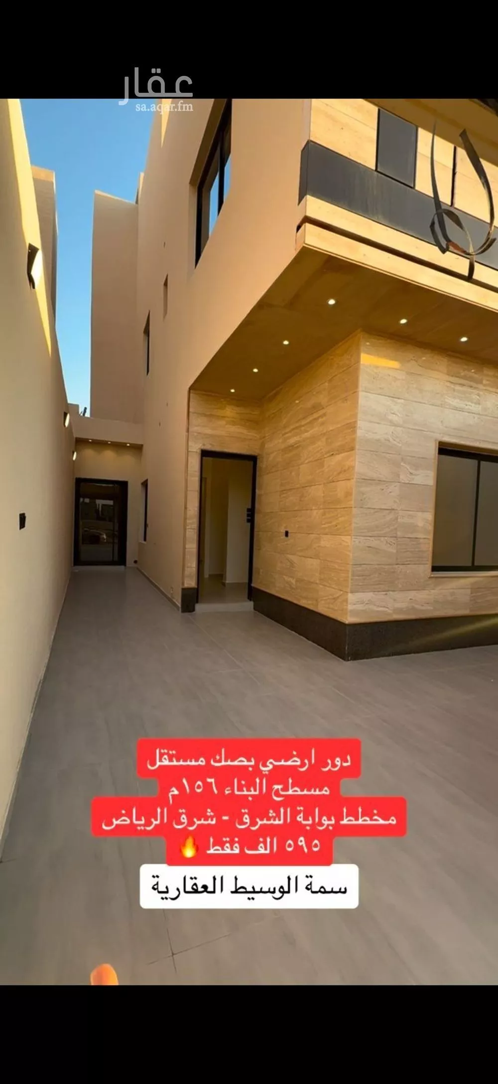 دور 6 غرف في الجنادرية 2