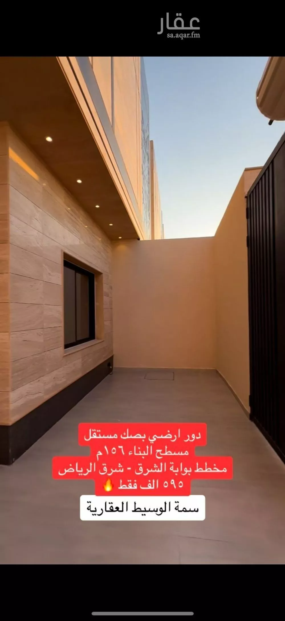 دور 6 غرف في الجنادرية 3