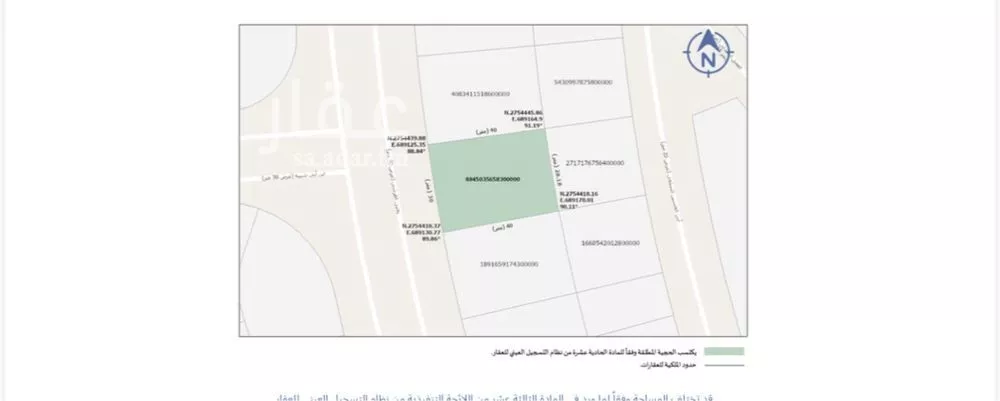 أرض 1173 م² في الشرق 3