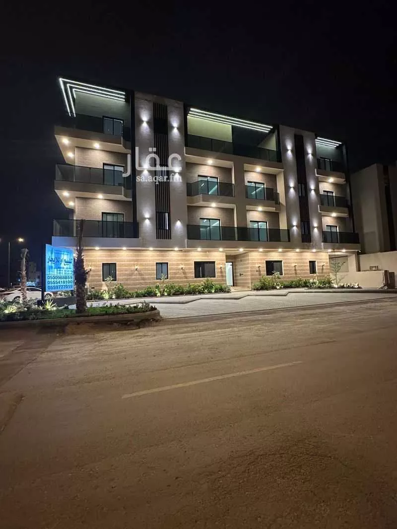 عمارة 1050 م² في العارض 1