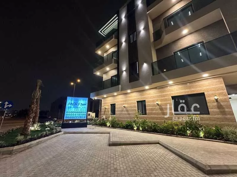 عمارة 1050 م² في العارض 4