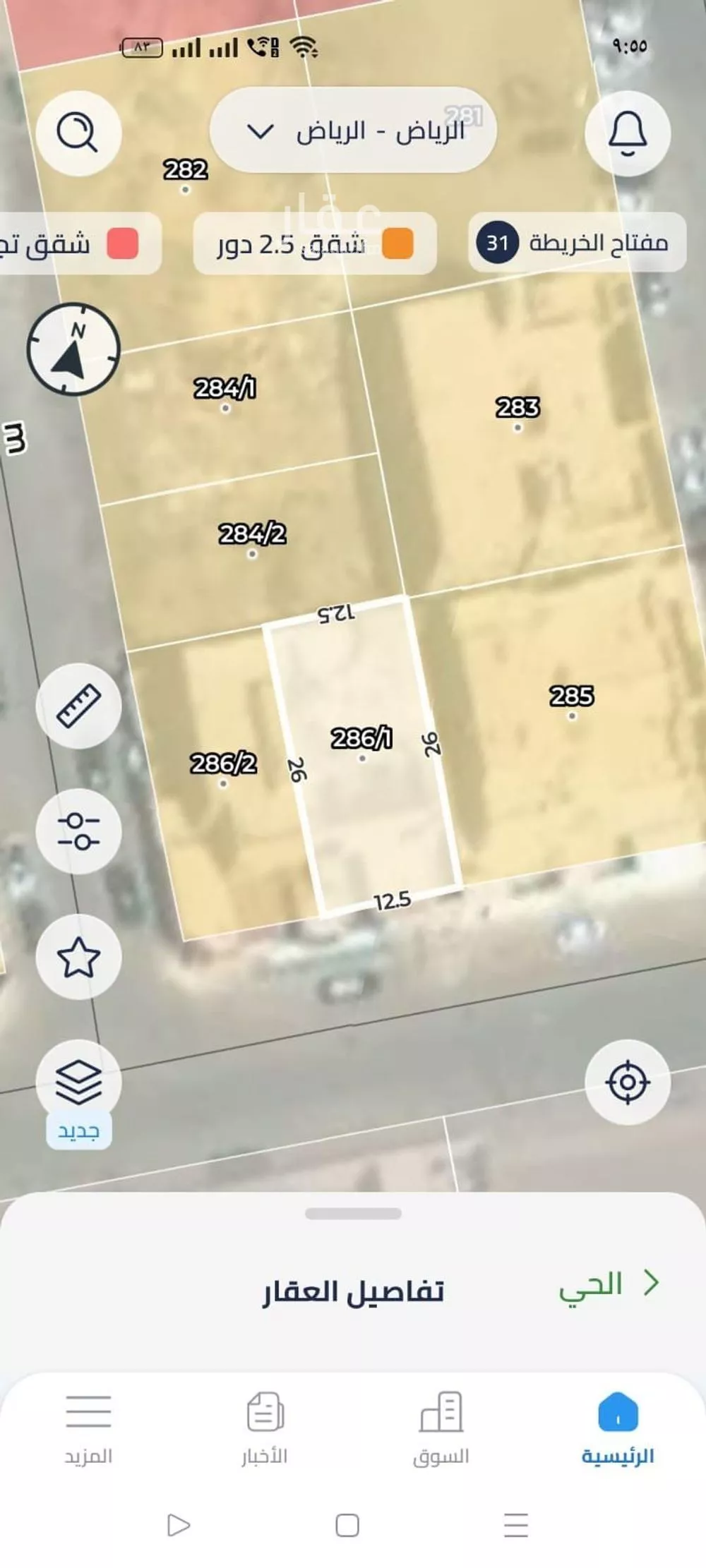 10 bedroom villa in Al Shuhada 3