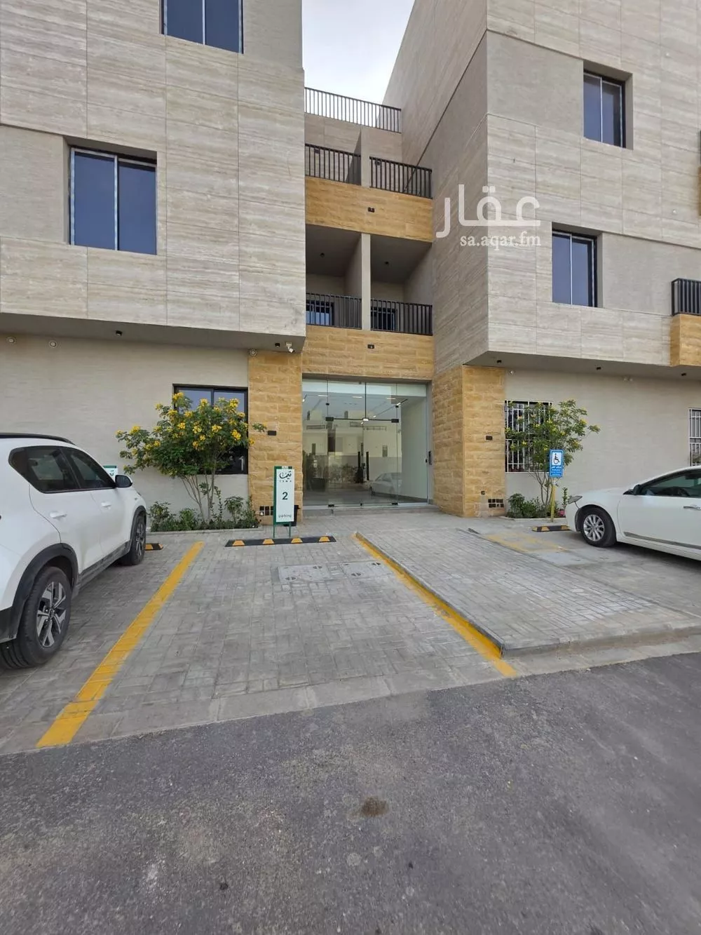 شقة 2 غرف في النرجس 2