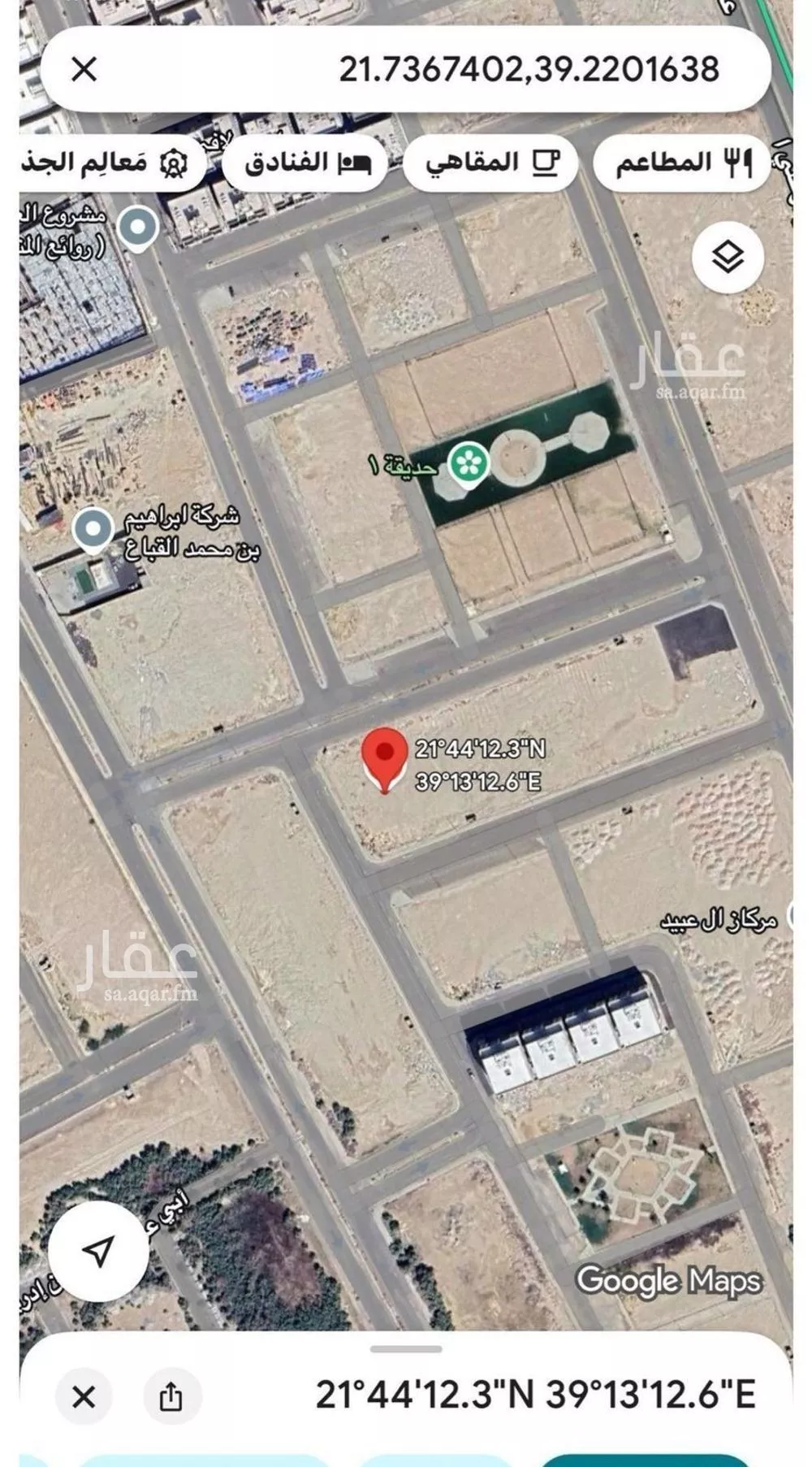 1038 sqm land in Um Hableen 2