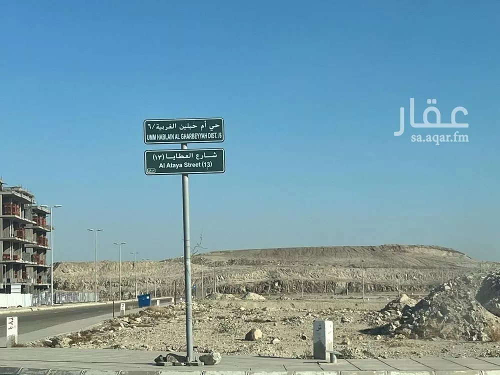 land in Um Hableen, Jeddah 10