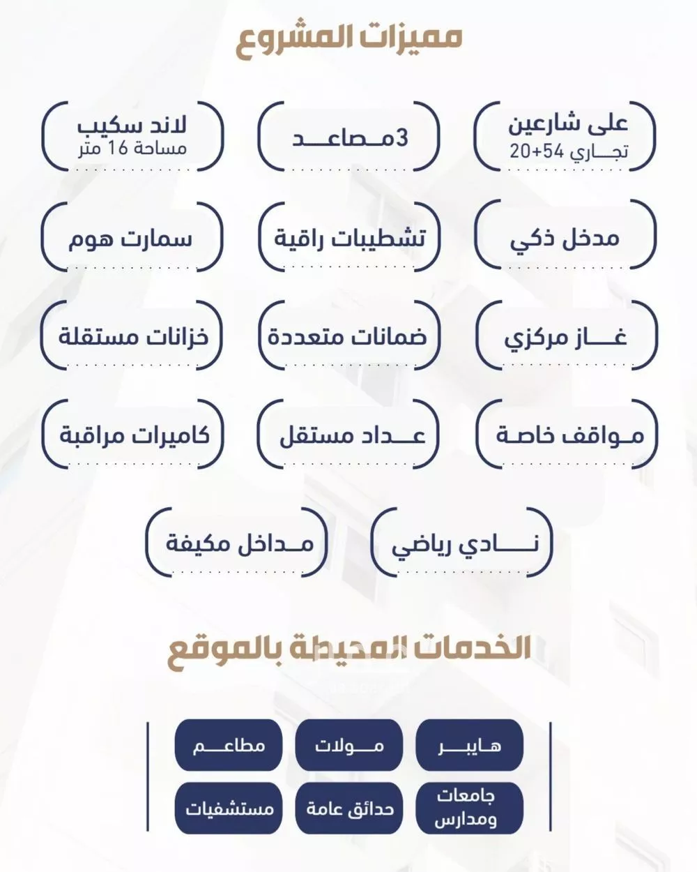 شقة 3 غرف في الفيحاء 2