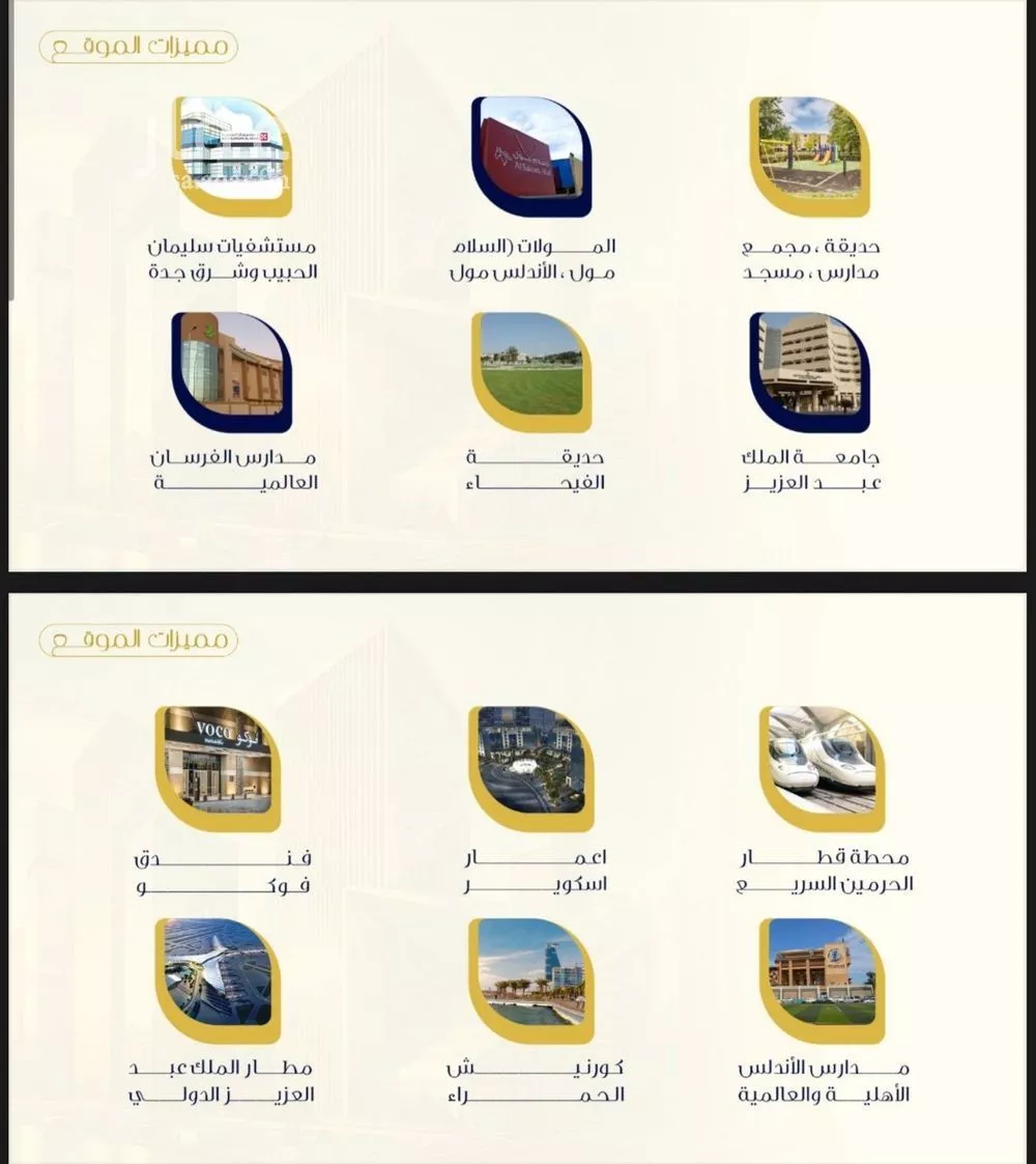 شقة 2 غرف في الفيحاء 1