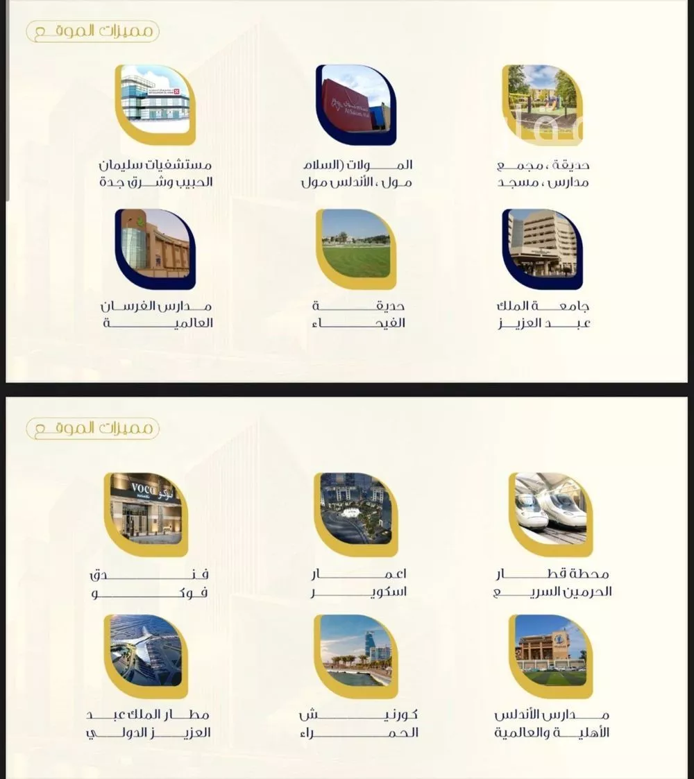 شقة 3 غرف في الفيحاء 4