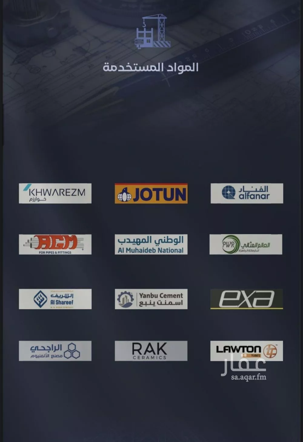 شقة 2 غرف في الفيصلية 3