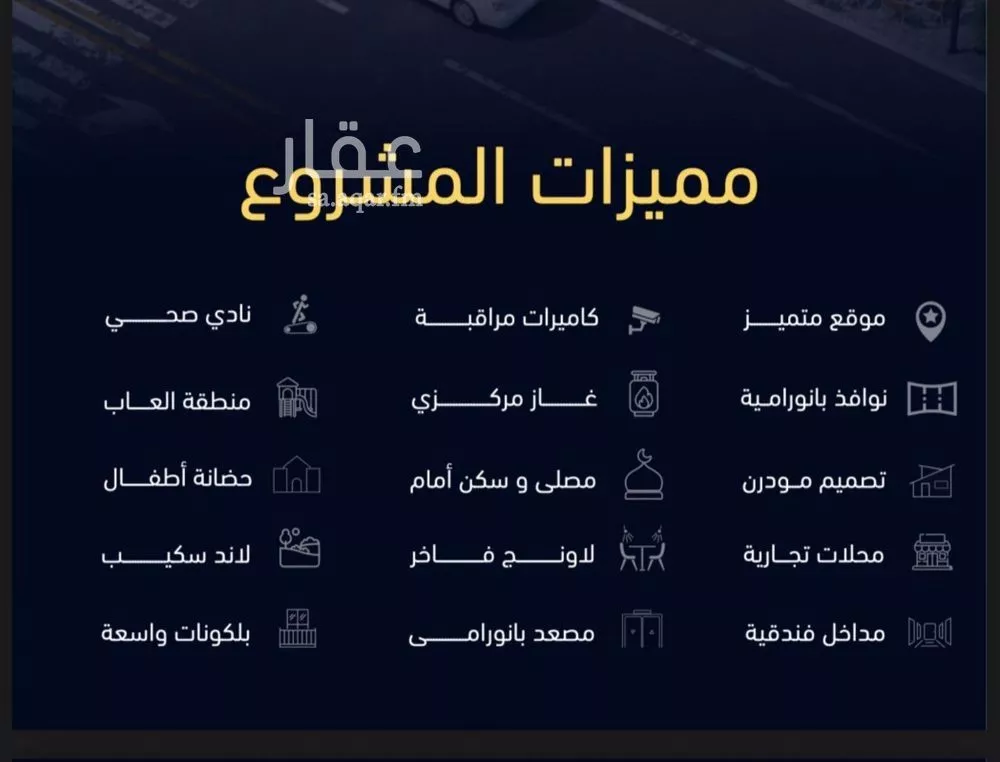 شقة 2 غرف في مشرفة 2