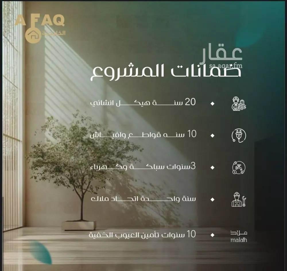 شقة 2 غرف في النزهة 4