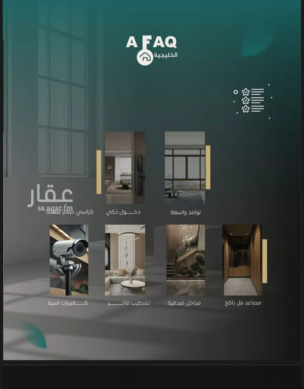 2 bedroom apartment in Al Nuzhah, Jeddah 4