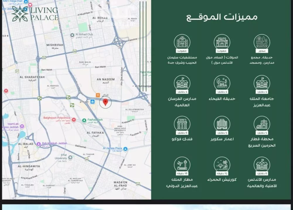 3 bedroom apartment in Al Fayha 5