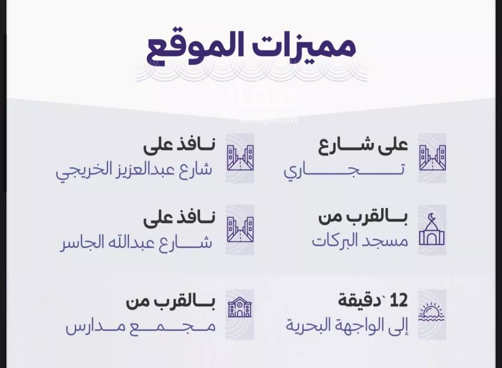 شقة 3 غرف في الزهراء 3