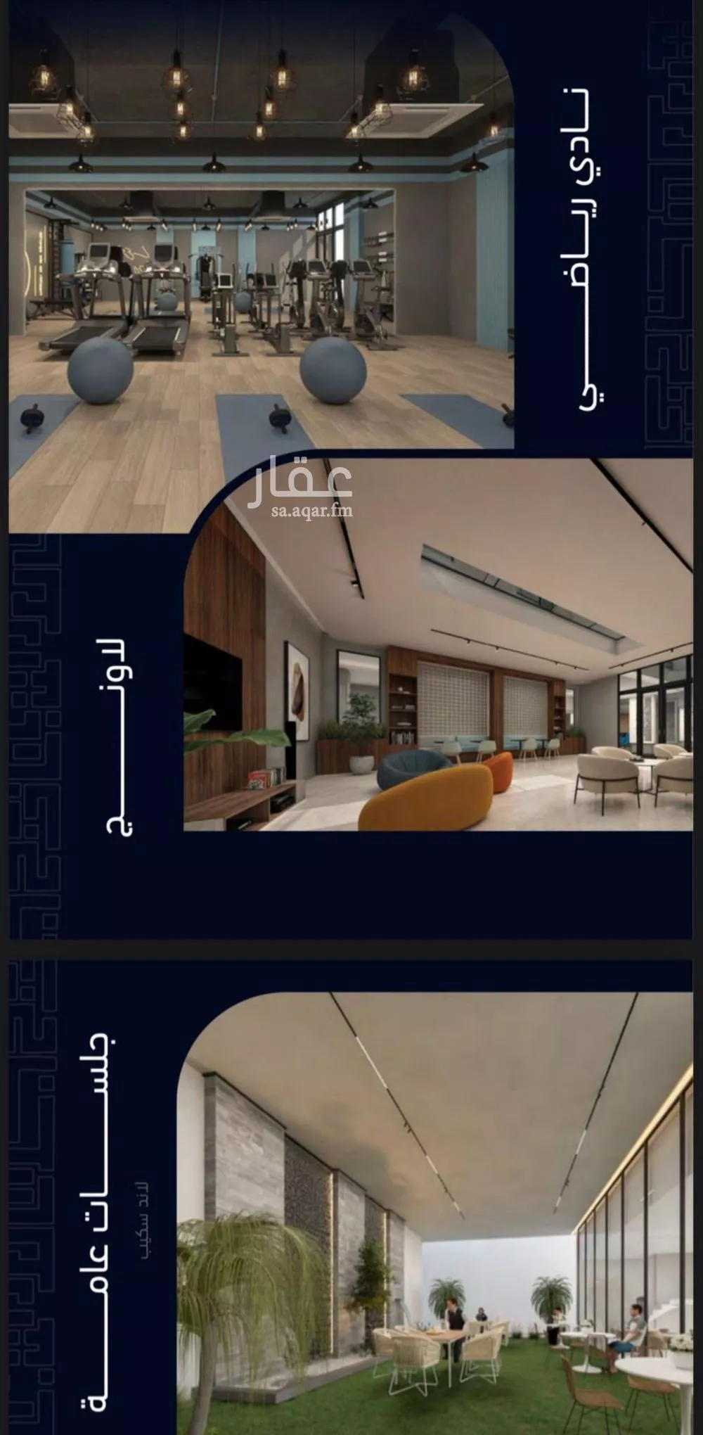 شقة 4 غرف في مشرفة 3