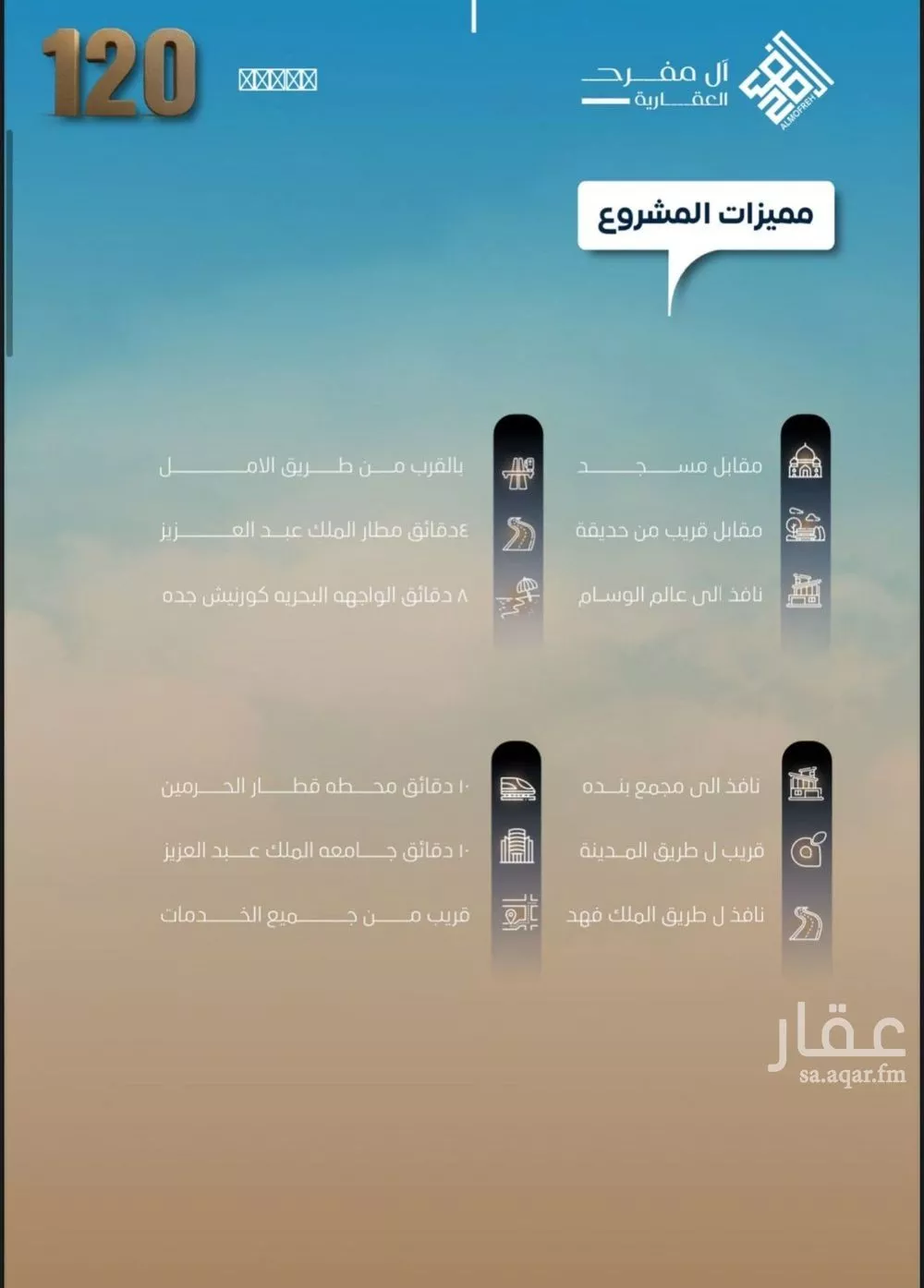 3 bedroom apartment in Al Nuzhah, Jeddah 5