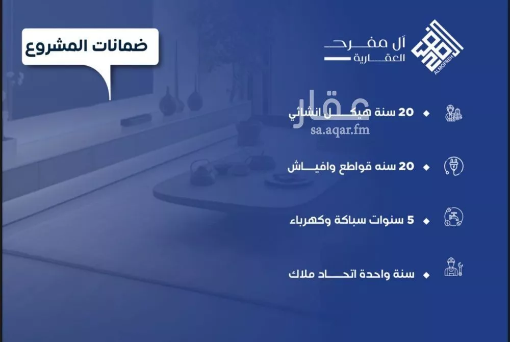 شقة 4 غرف في النزهة، جدة 4