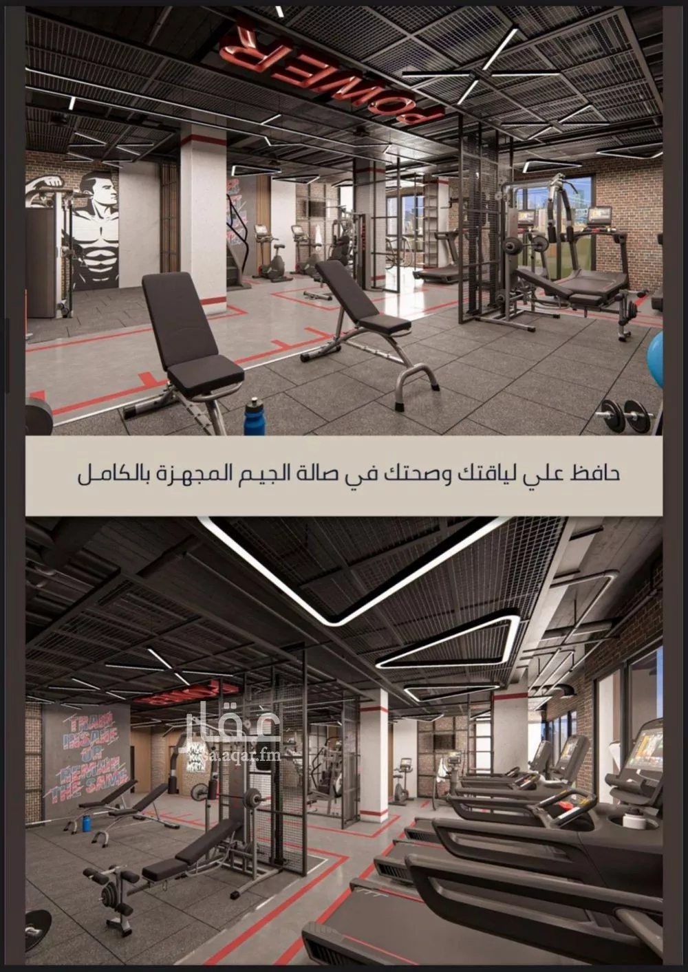 شقة 3 غرف في الصوارى 5