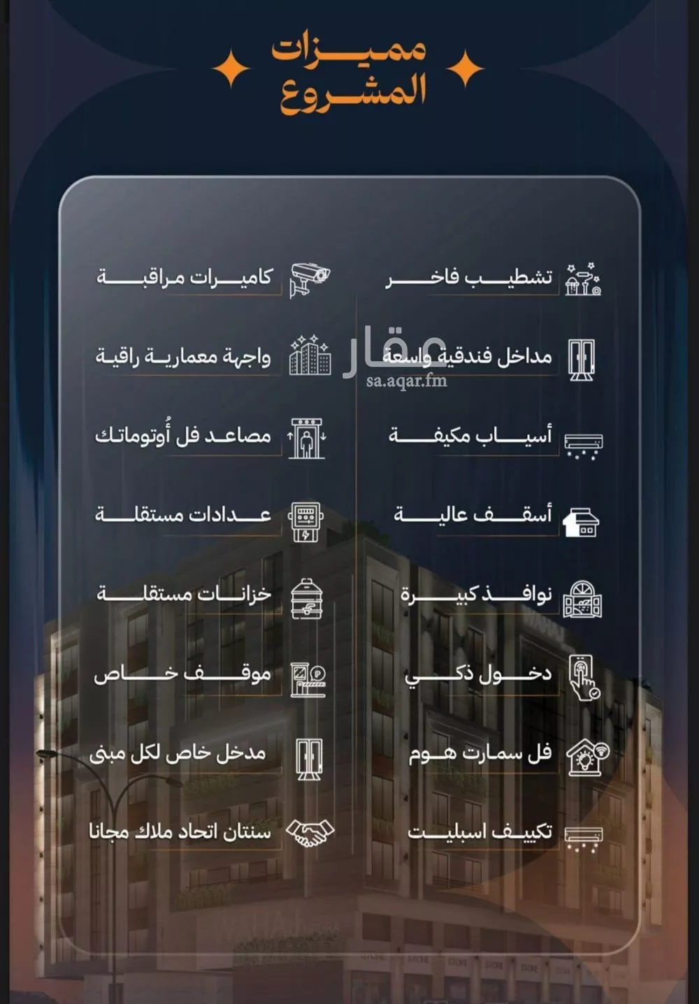 1 bedroom apartment in Al Rawdah, Jeddah 6