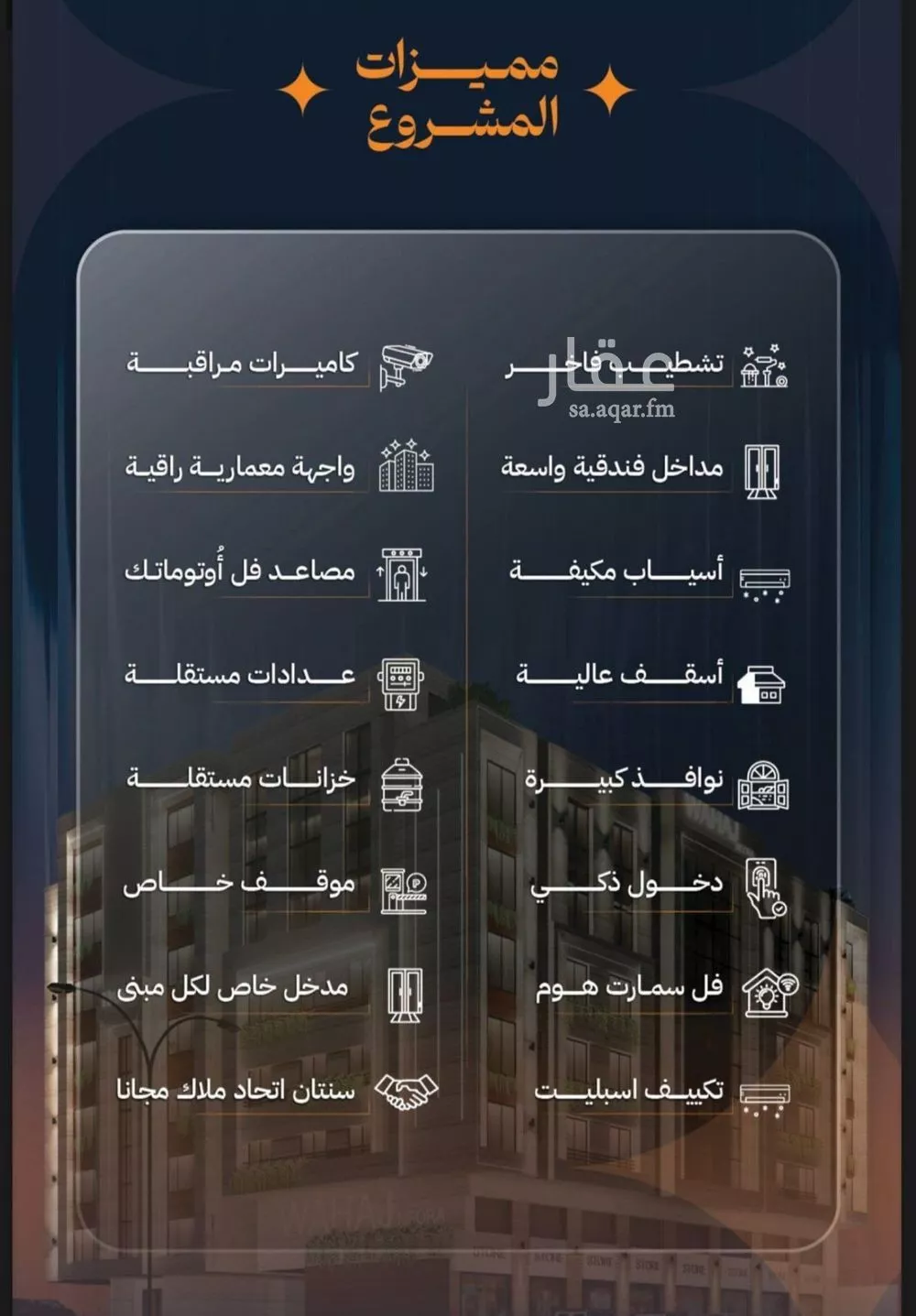 2 bedroom apartment in Al Rawdah, Jeddah 6