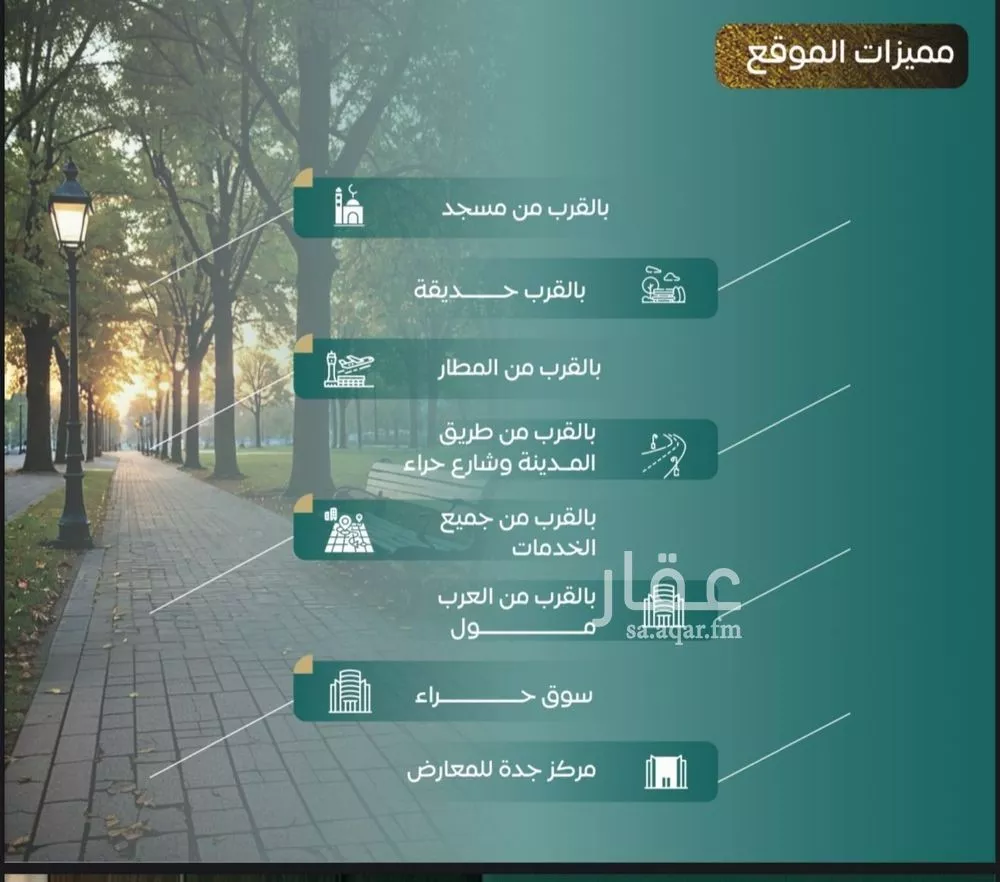 شقة 2 غرف في النزهة 3