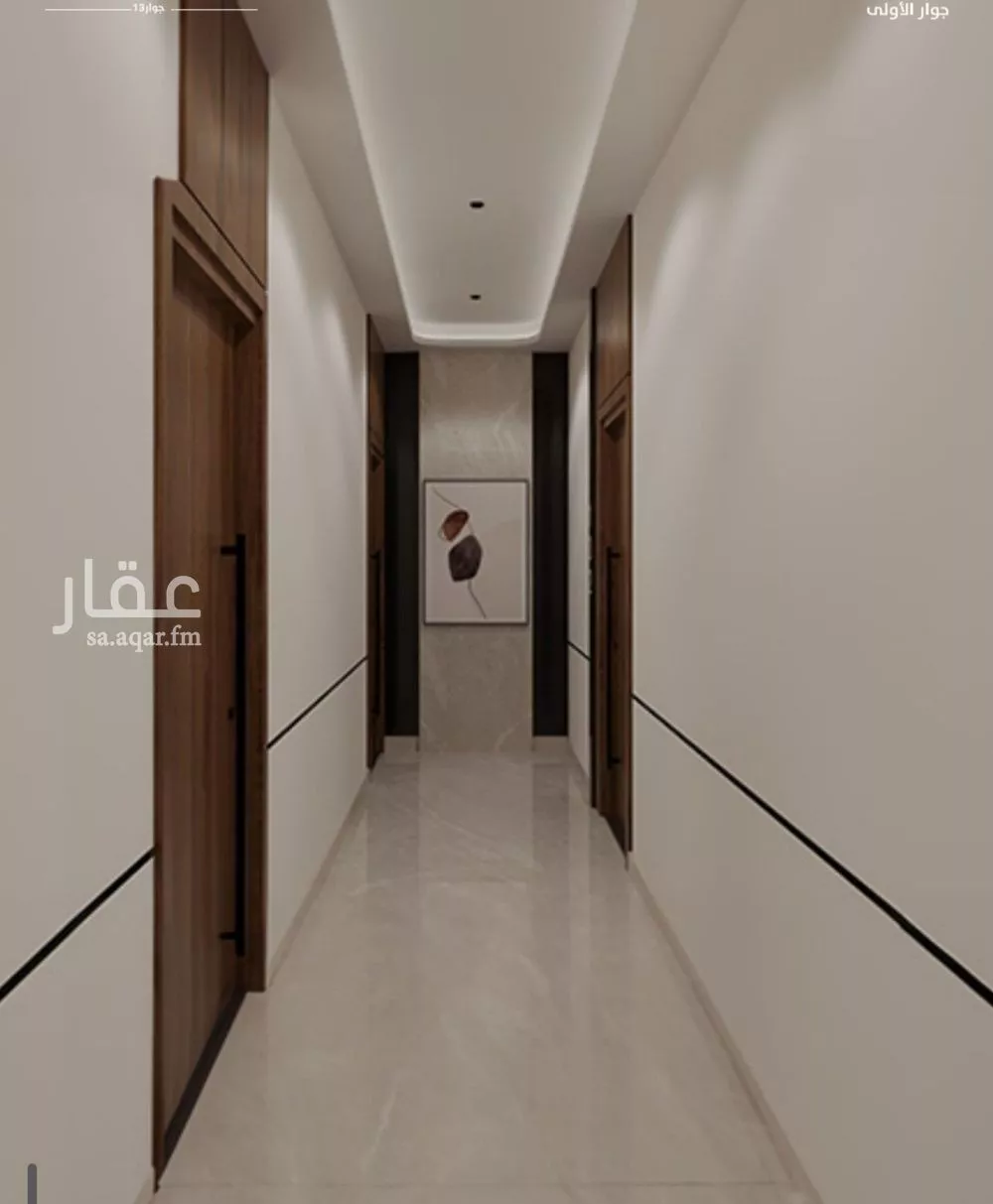 شقة 3 غرف في النعيم 3