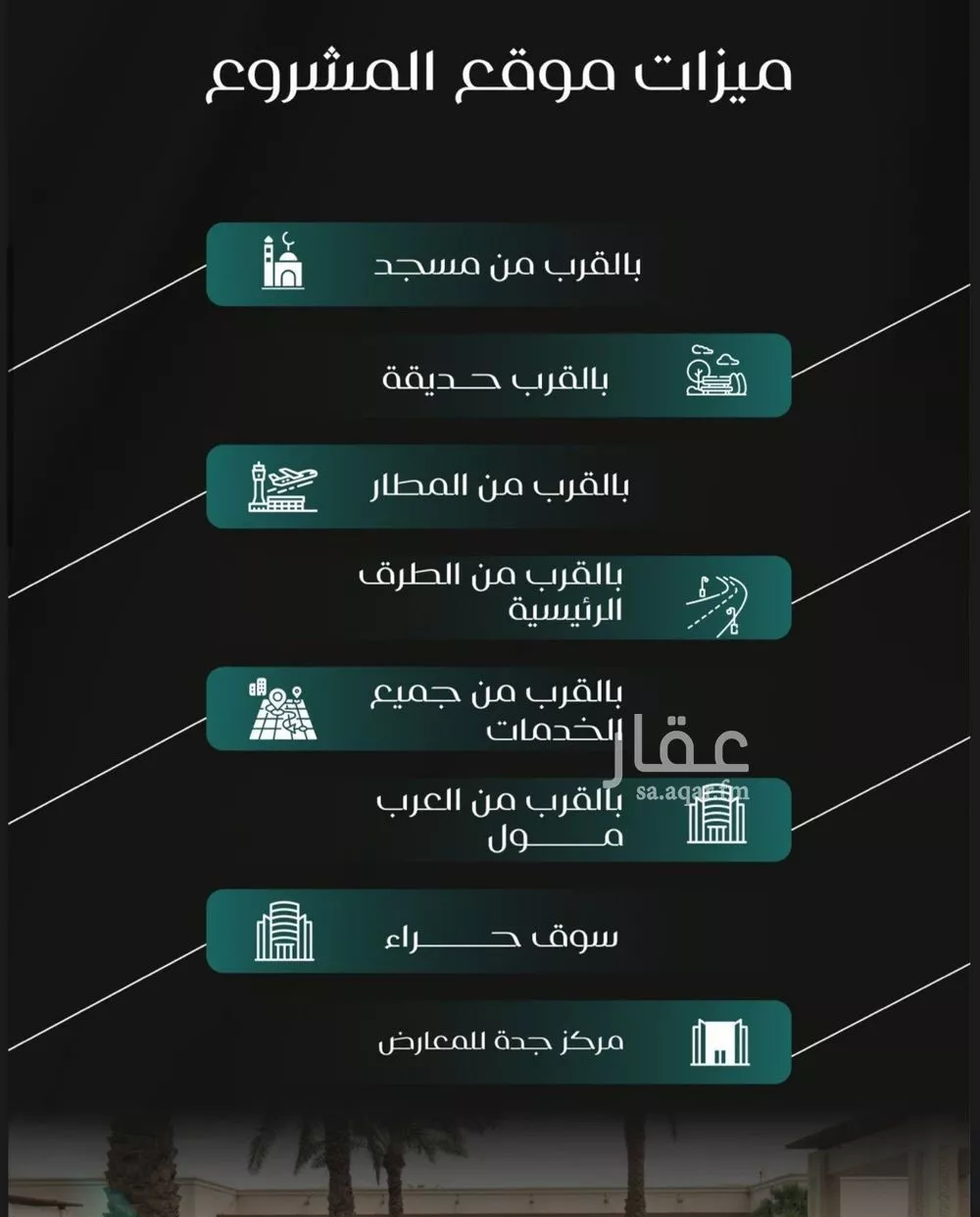 شقة 2 غرف في النزهة 3