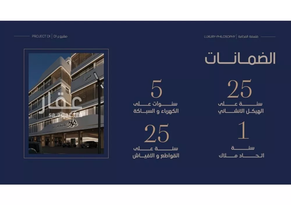 3 bedroom apartment in Al Marwa, Jeddah 7