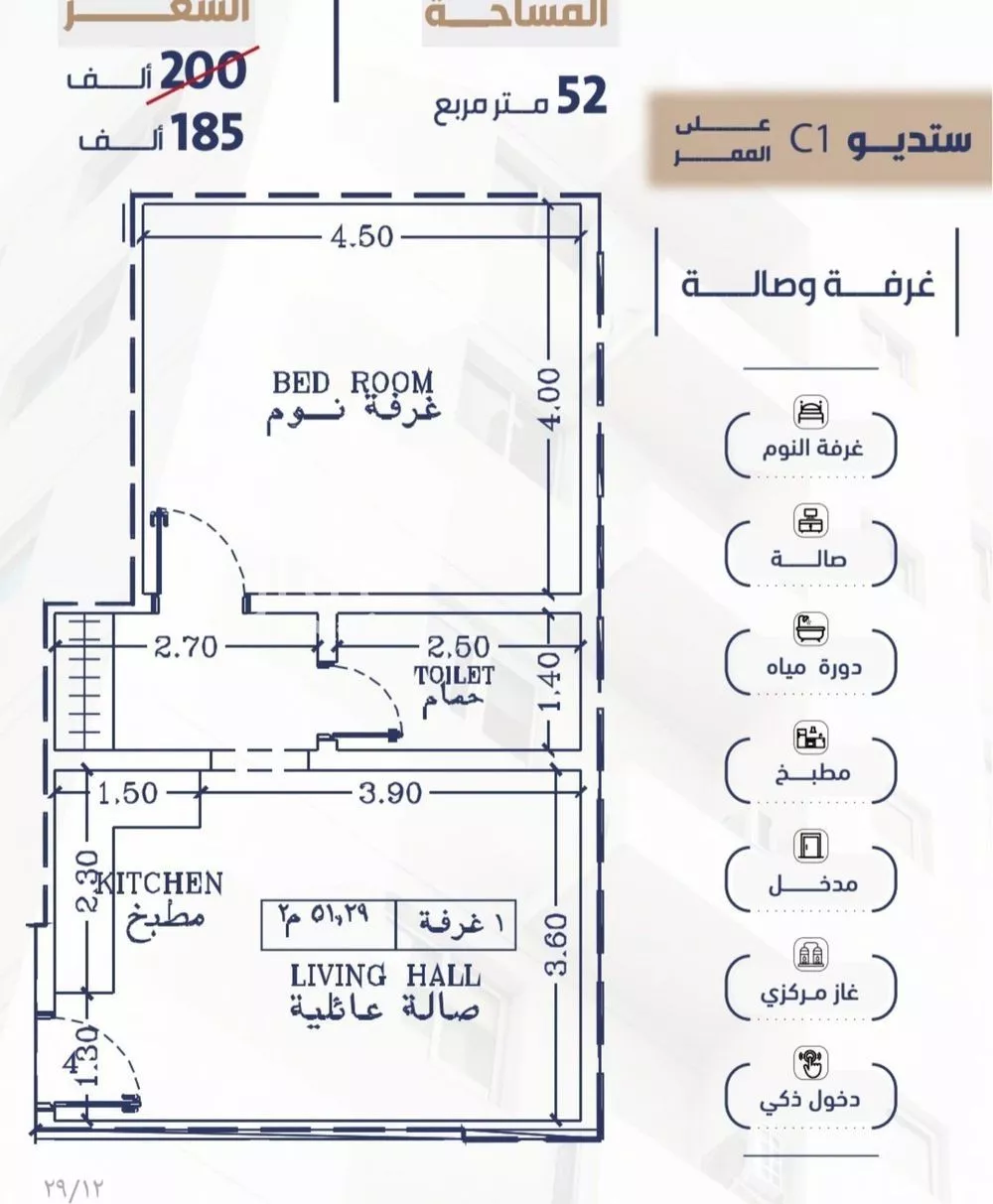 شقة 1 غرف في الفيحاء 5