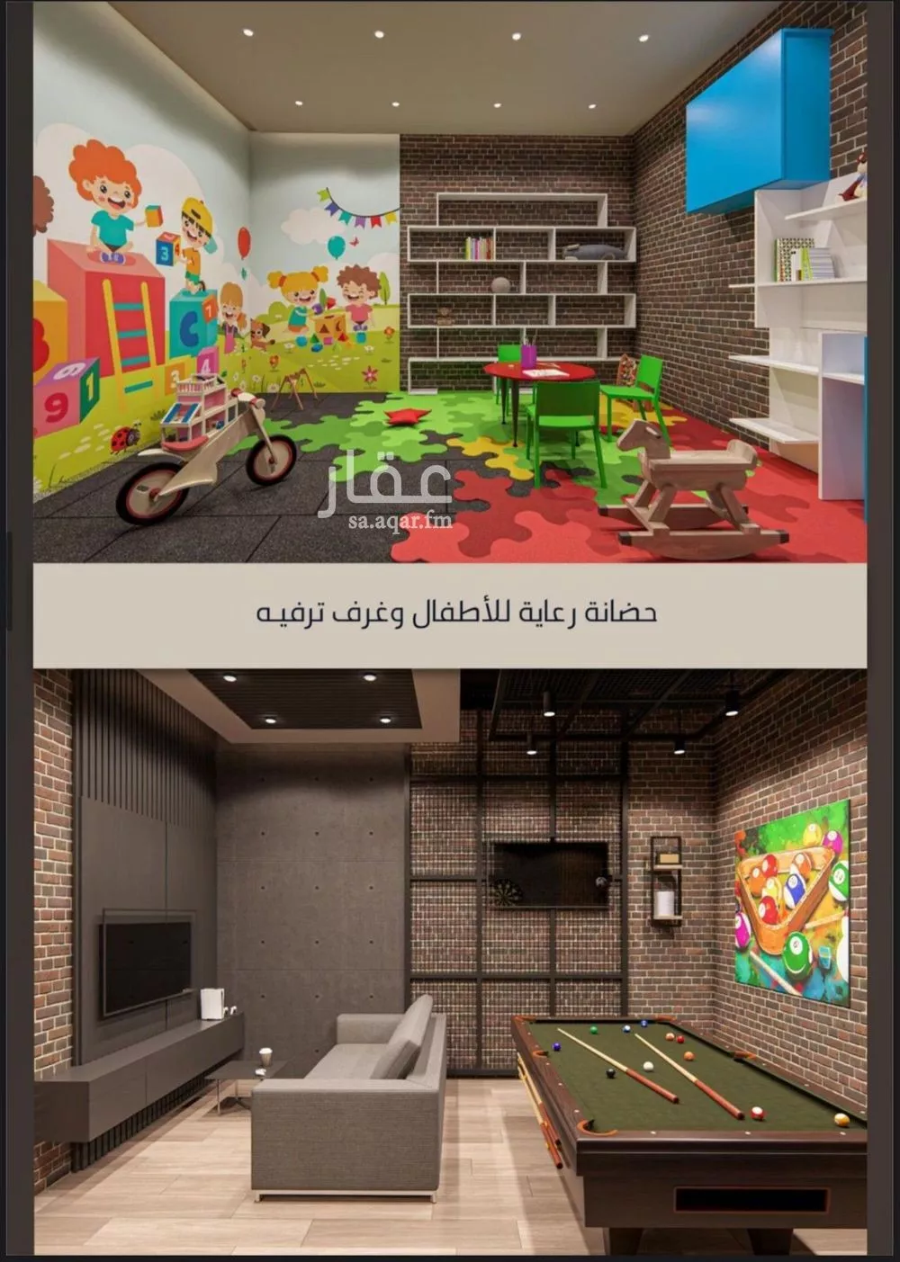 شقة 3 غرف في الصوارى 3