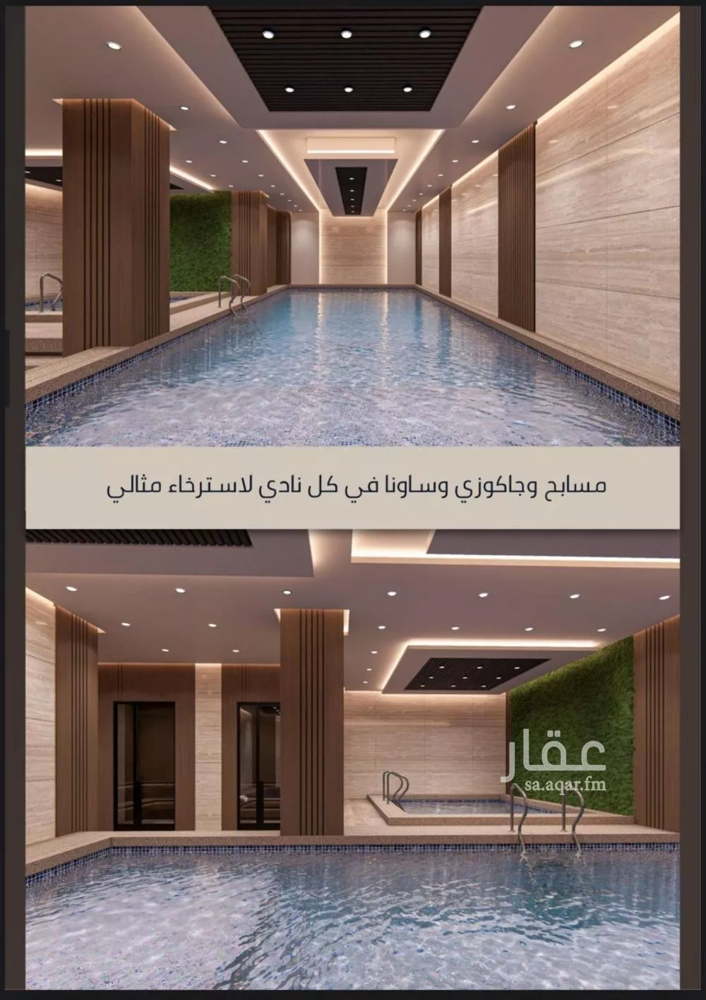 2 bedroom apartment in Al Sawari 4