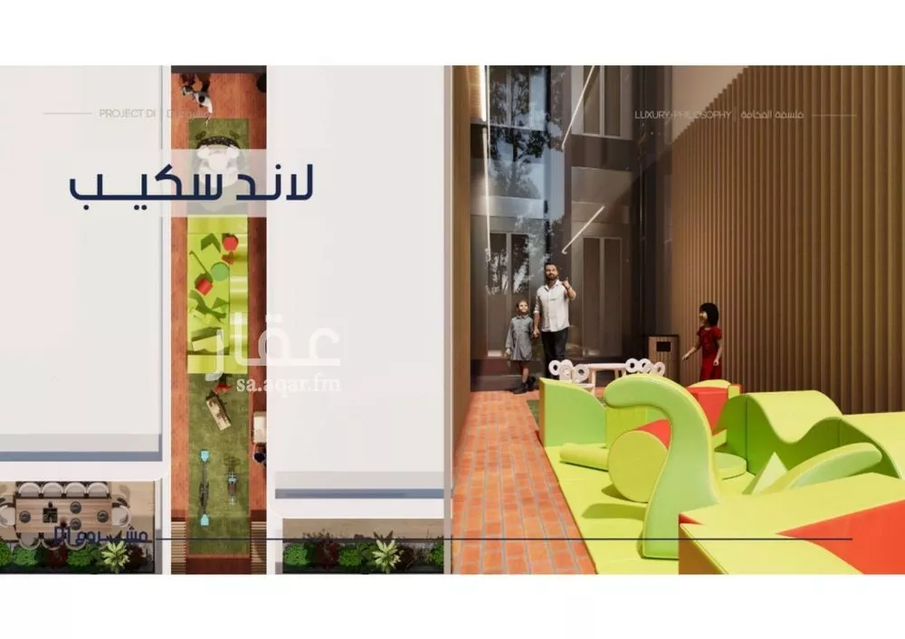 شقة 2 غرف في المروة 4