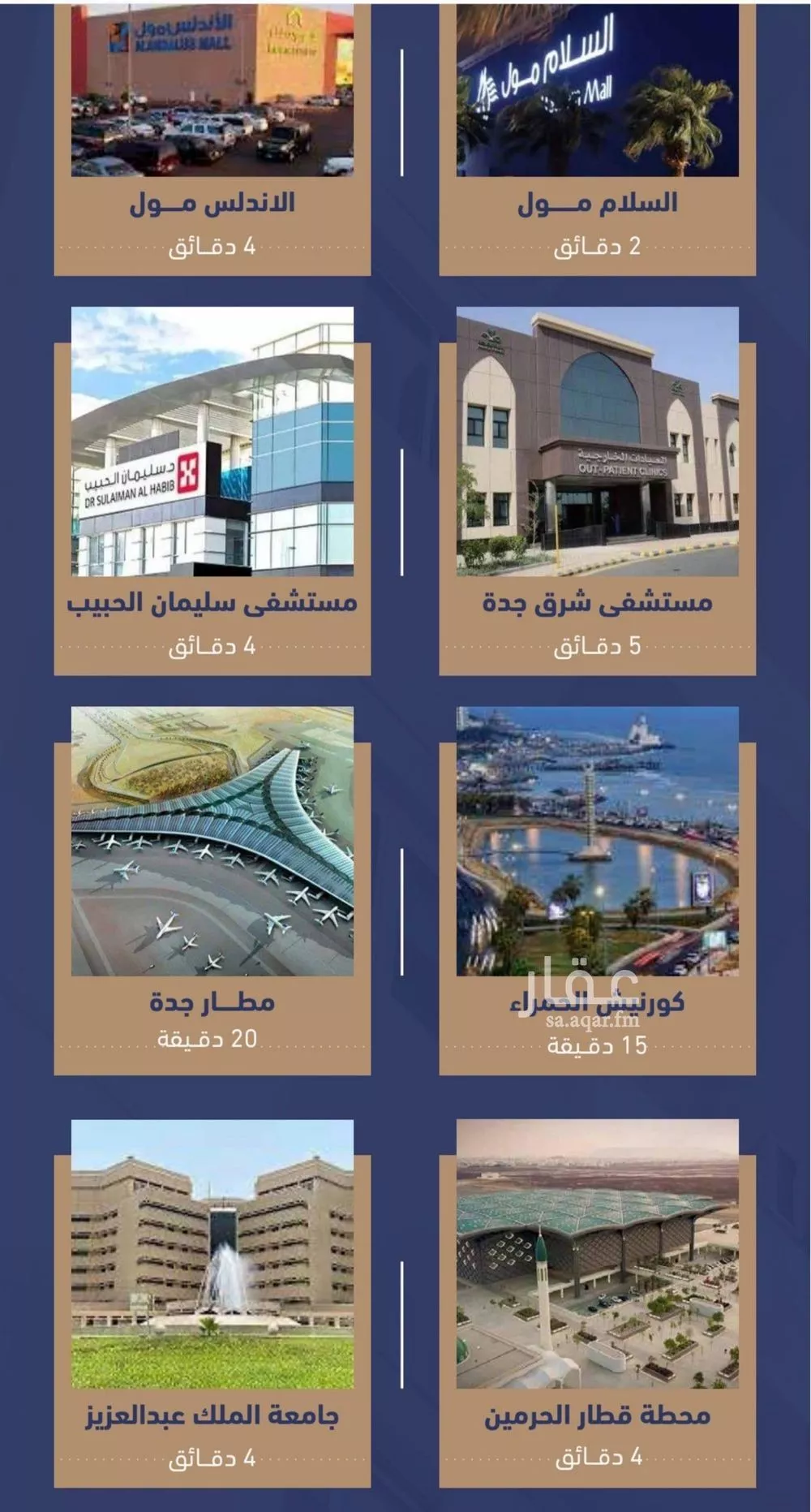 شقة 1 غرف في الفيحاء 4