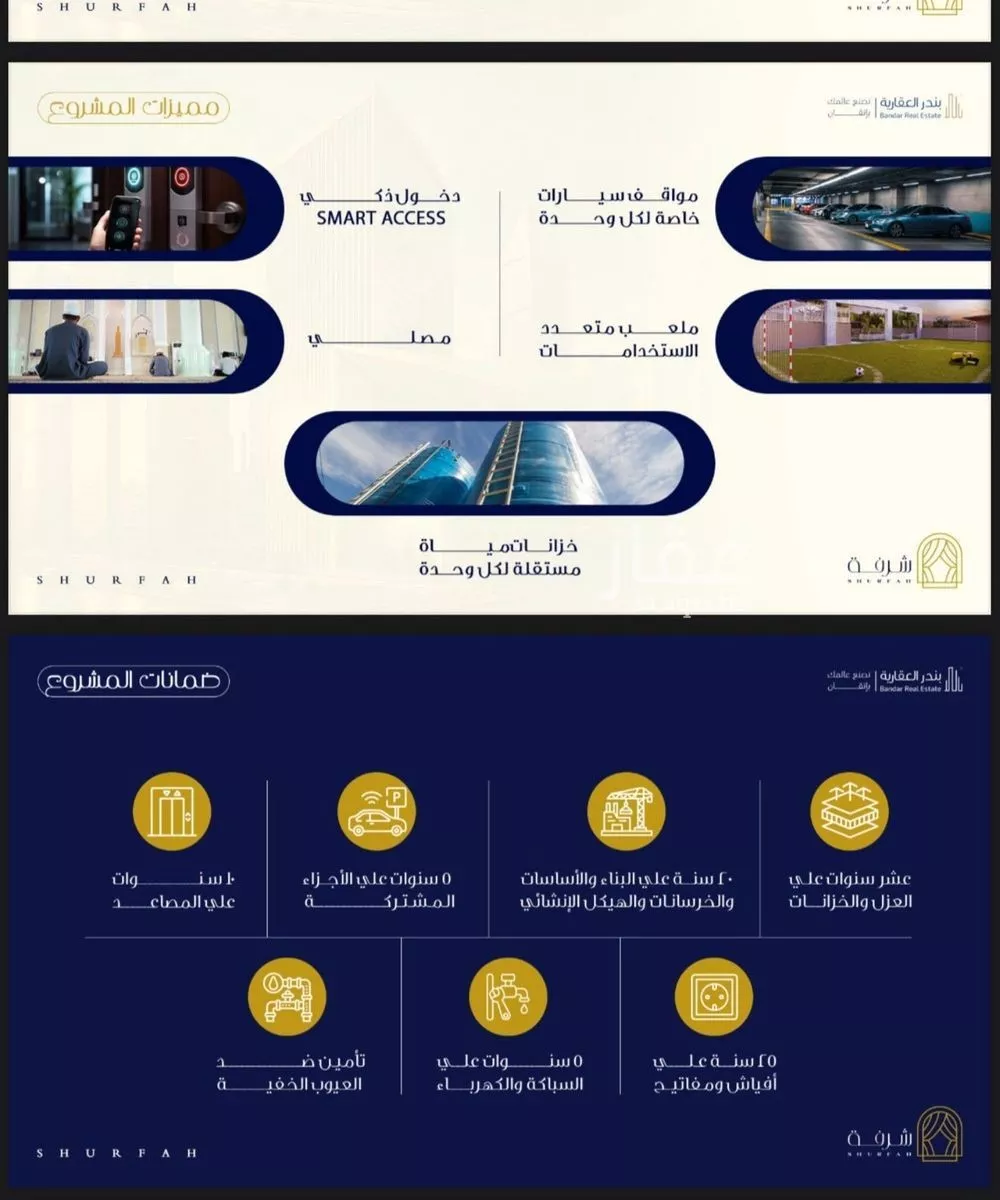 شقة 1 غرف في الفيحاء 1