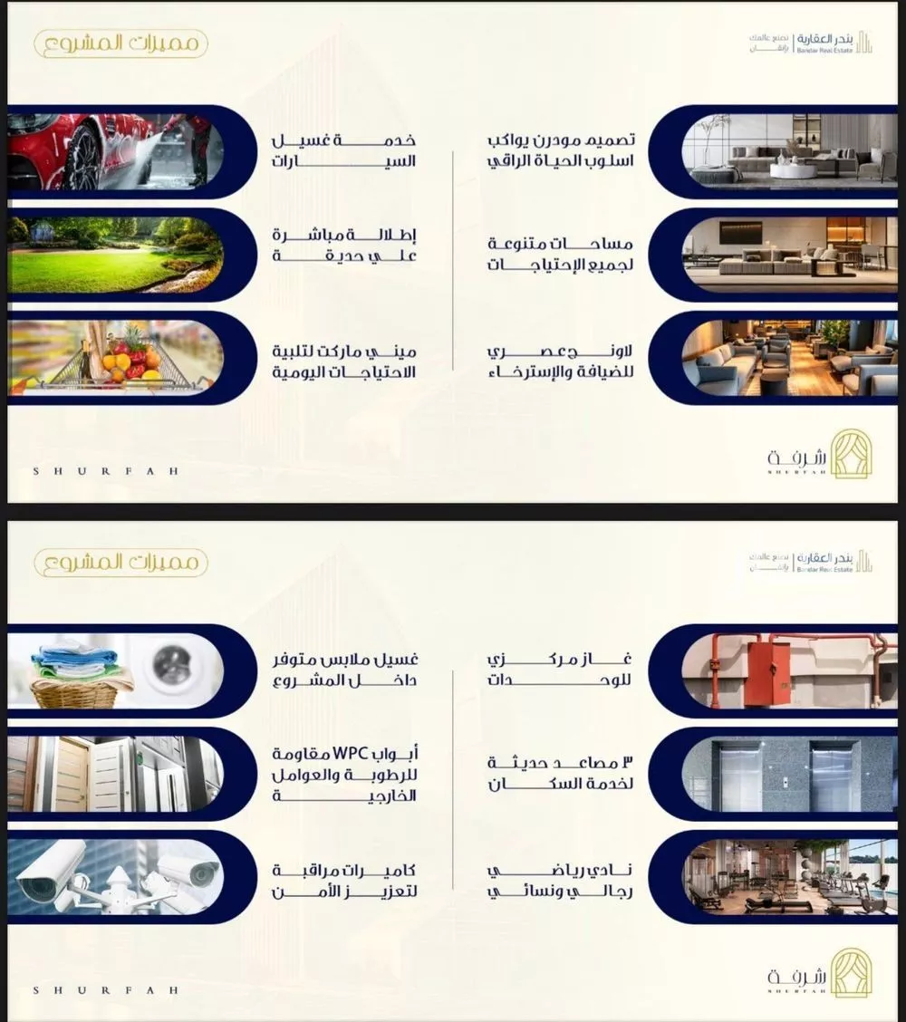 شقة 1 غرف في الفيحاء 4