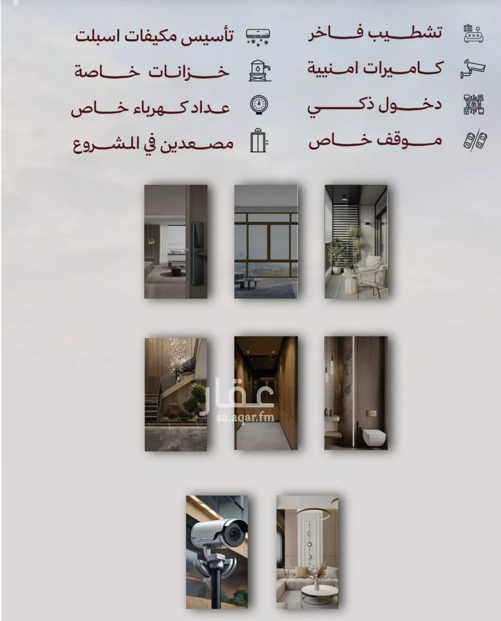 شقة 3 غرف في الصفا 4