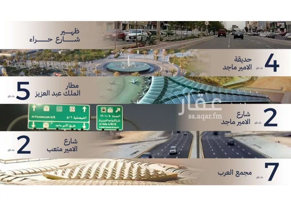 3 bedroom apartment in Al Marwa, Jeddah 10