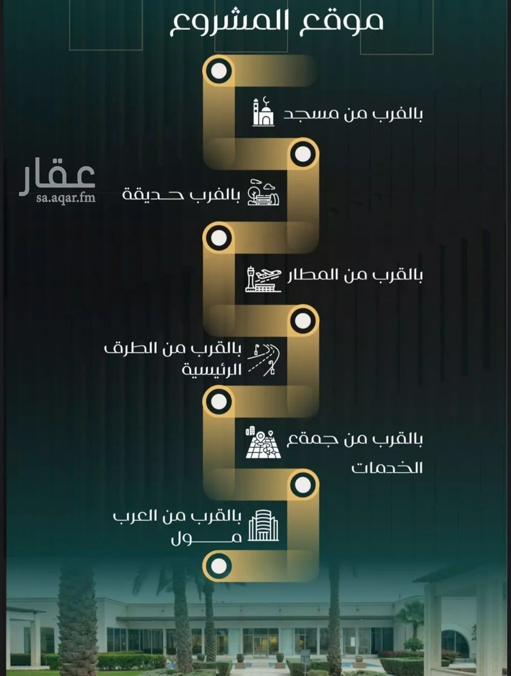 شقة 4 غرف في النزهة 3