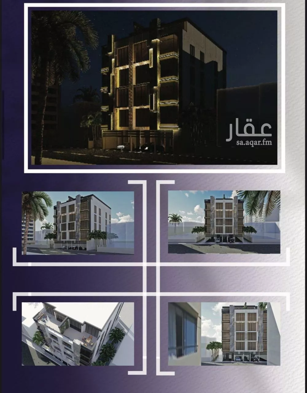 شقة 3 غرف في الصفا 2