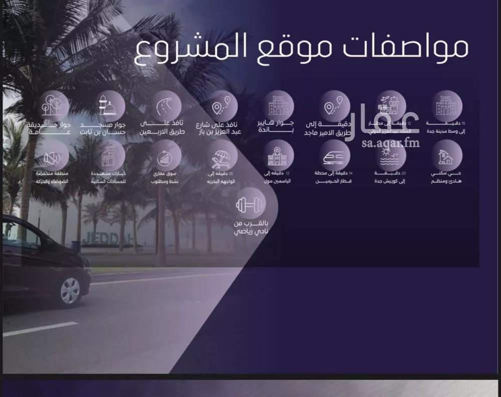 شقة 3 غرف في الصفا 3