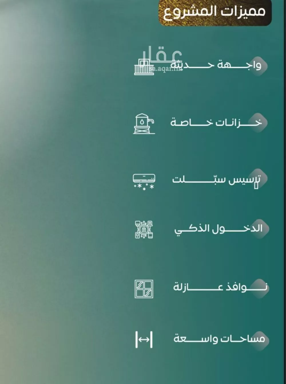 شقة 2 غرف في النزهة 2